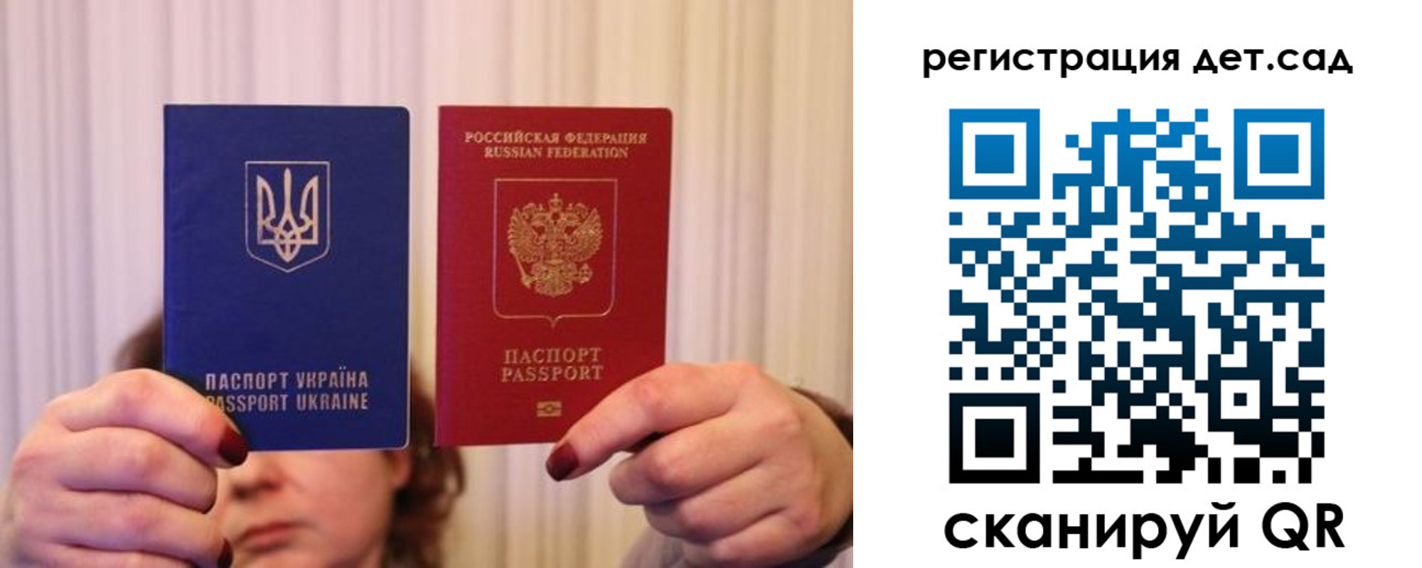 прописка законно в Свердловской области